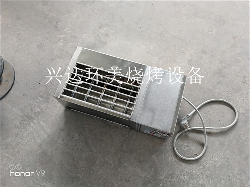 家用便攜式電烤爐